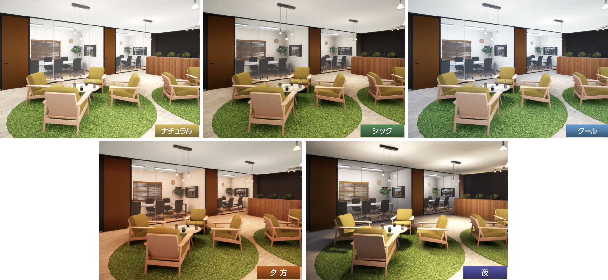 パースのスタイルを一括で変更