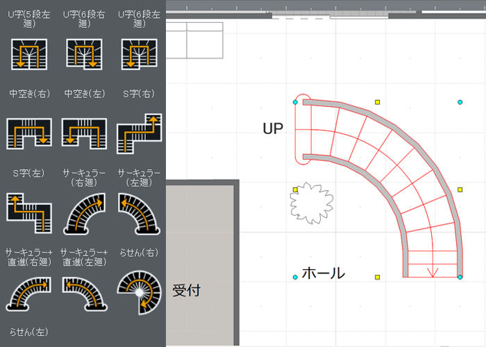 螺旋階段やサーキュラー階段パーツ