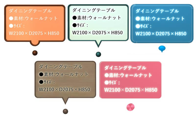 デスクレイアウトパターンを収録