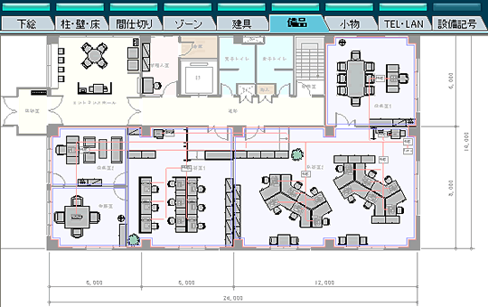 オフィスレイアウトソフト ３ｄオフィスデザイナーlm の図面作成 備品レイアウト機能