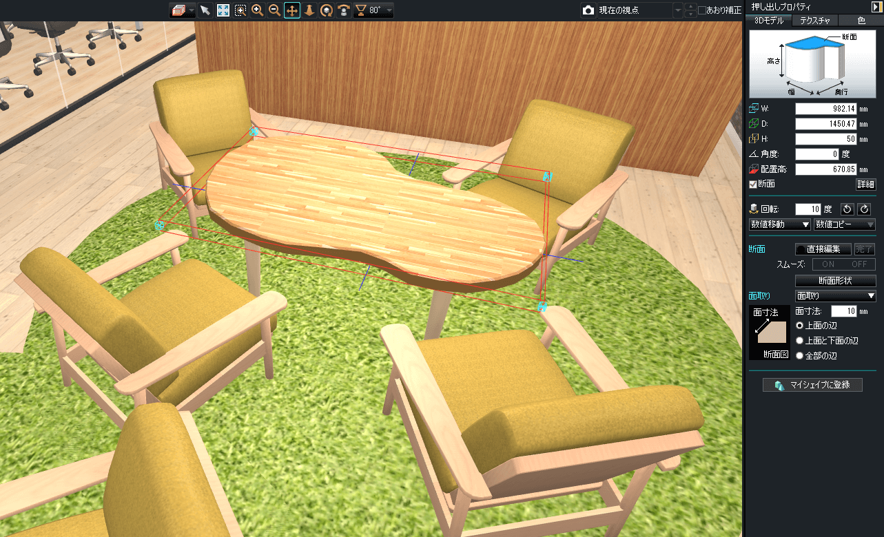 オリジナルのデータ素材を作る