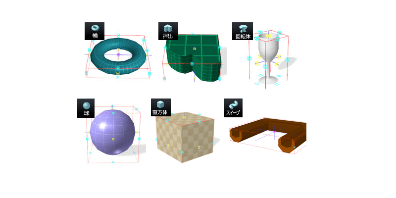 オリジナルのデータ素材を作る