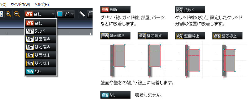 室内用視点変更ツール