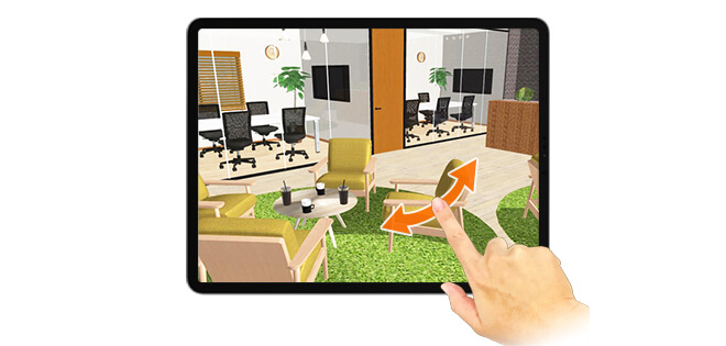 360°ぐるぐると見渡せ、あらゆる箇所をすみずみまで確認できます。