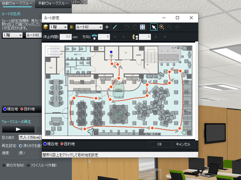 天窓やドーマーの設置