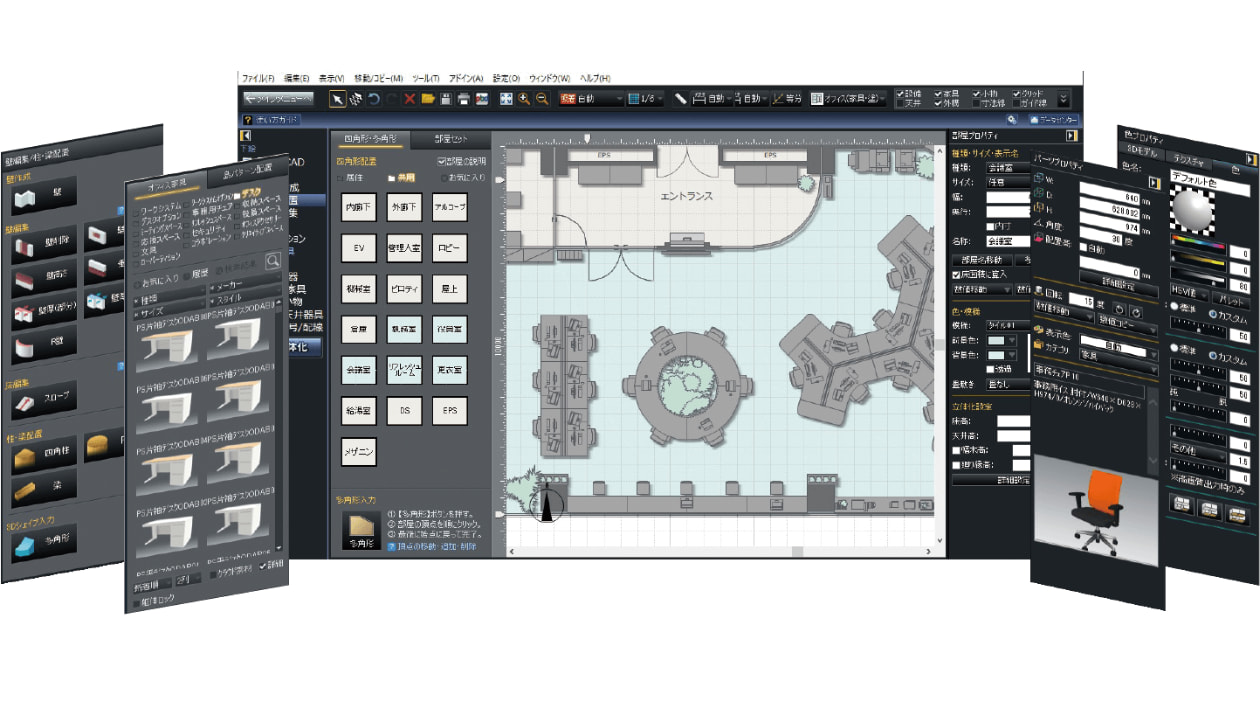 ３ＤオフィスデザイナーPRO10の操作画面
