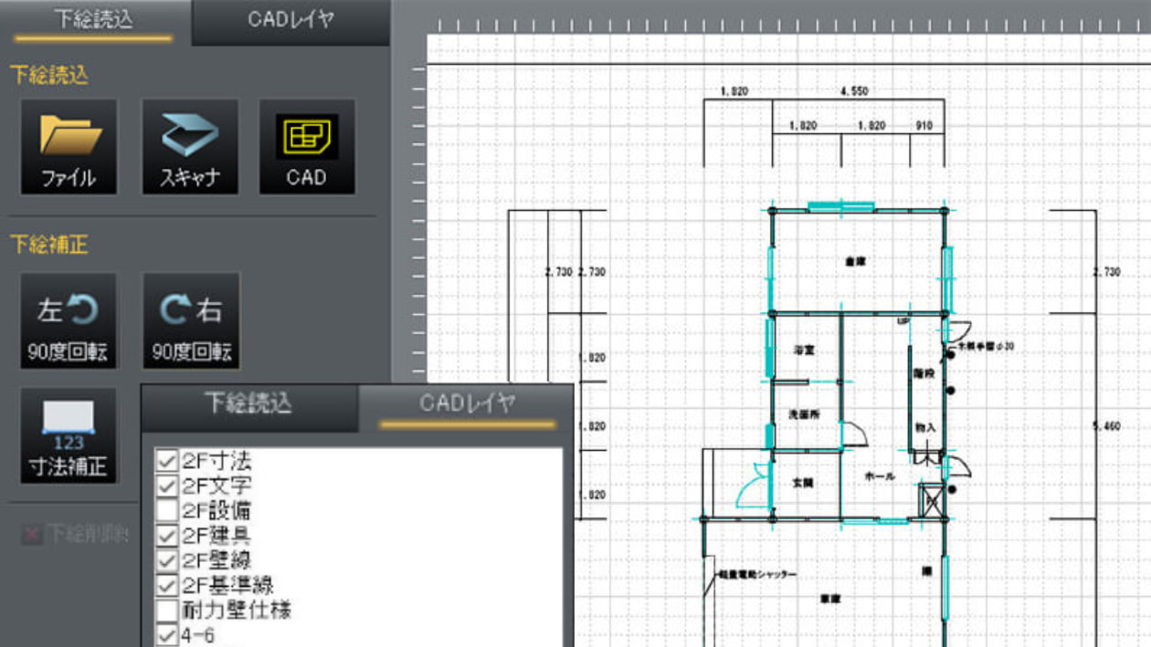 3DオフィスデザイナーPRO10で作成したコワーキングスペースのパース図