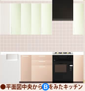 L型+セミオープンタイプ平面図Bからみたキッチン