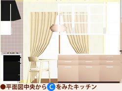 L型+セミオープンタイプ平面図Cからみたキッチン