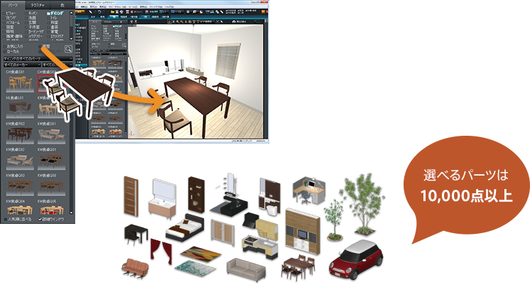 Ȃǂ̐ݔAhA⑋hbO&hbvŊȒPzu