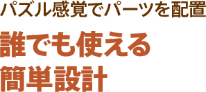 mpYoŃp[czunNłgȒP݌v