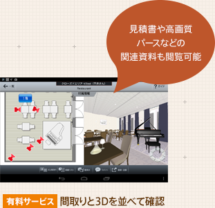 mLT[rXnԎ3DׂĊmFiϏ⍂掿p[XȂǂ̊֘A{\j