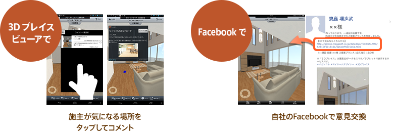 m3DvCXr[AŁn{傪CɂȂꏊ^bvăRgAmFacebookŁnЂFacebookňӌ