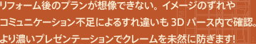 tH[̃vzłȂBC[ŴR~jP[Vsɂ邷Ⴂ3Dp[XŊmFBZv[e[VŃN[𖢑Rɖh܂I