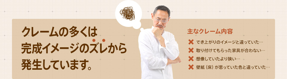 N[̑͊C[W̃Y甭Ă܂BmȃN[enłオ̃C[WƈĂcAtĂƋȂcAzĂ苷cAǎijvĂFƈĂc