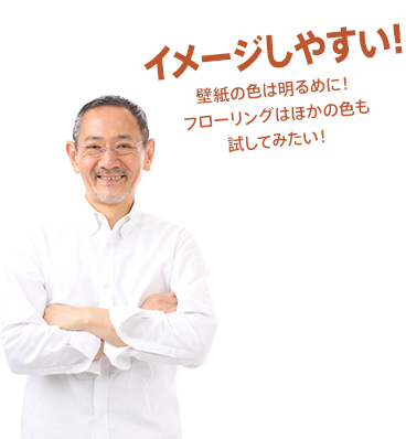 C[W₷Iǎ̐F͖߂ɁIt[O͂ق̐FĂ݂I