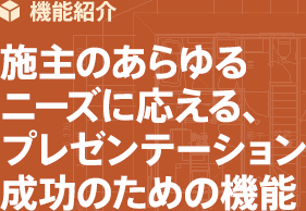 m@\Љn{̂j[YɉAv[e[V̂߂̋@\