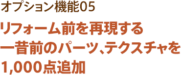 IvV@\05 tH[OČ̑Õp[cAeNX`1,000_ǉ