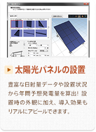 mzpl̐ݒunLxȓ˗ʃf[^ݒu󋵂Nԗ\zdʂZoIݒůOςɉAʂAɃAs[ł܂B