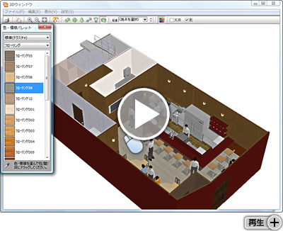 欲しい機能がワンタッチ、時間のムダがありません-店舗デザイン