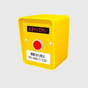 歩行者用押しボタン箱TA01