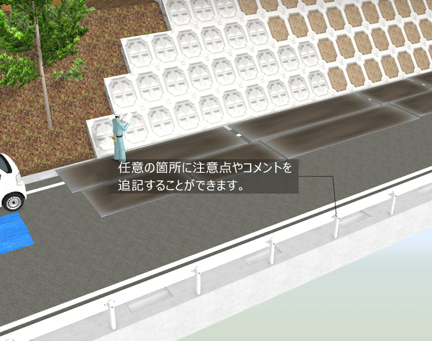 引き出し線を入力し、任意の箇所に文字を追加する機能