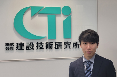 株式会社建設技術研究所・髙田氏