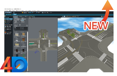 常に最新機能が使える