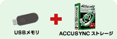 USBACCUSYNC Xg[W
