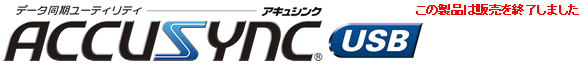 f[^\tg ACCUSYNC USB
