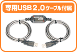 pUSB2.0P[u摜
