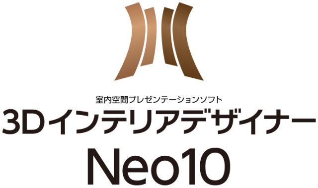 3DインテリアデザイナーNeo10 ロゴ