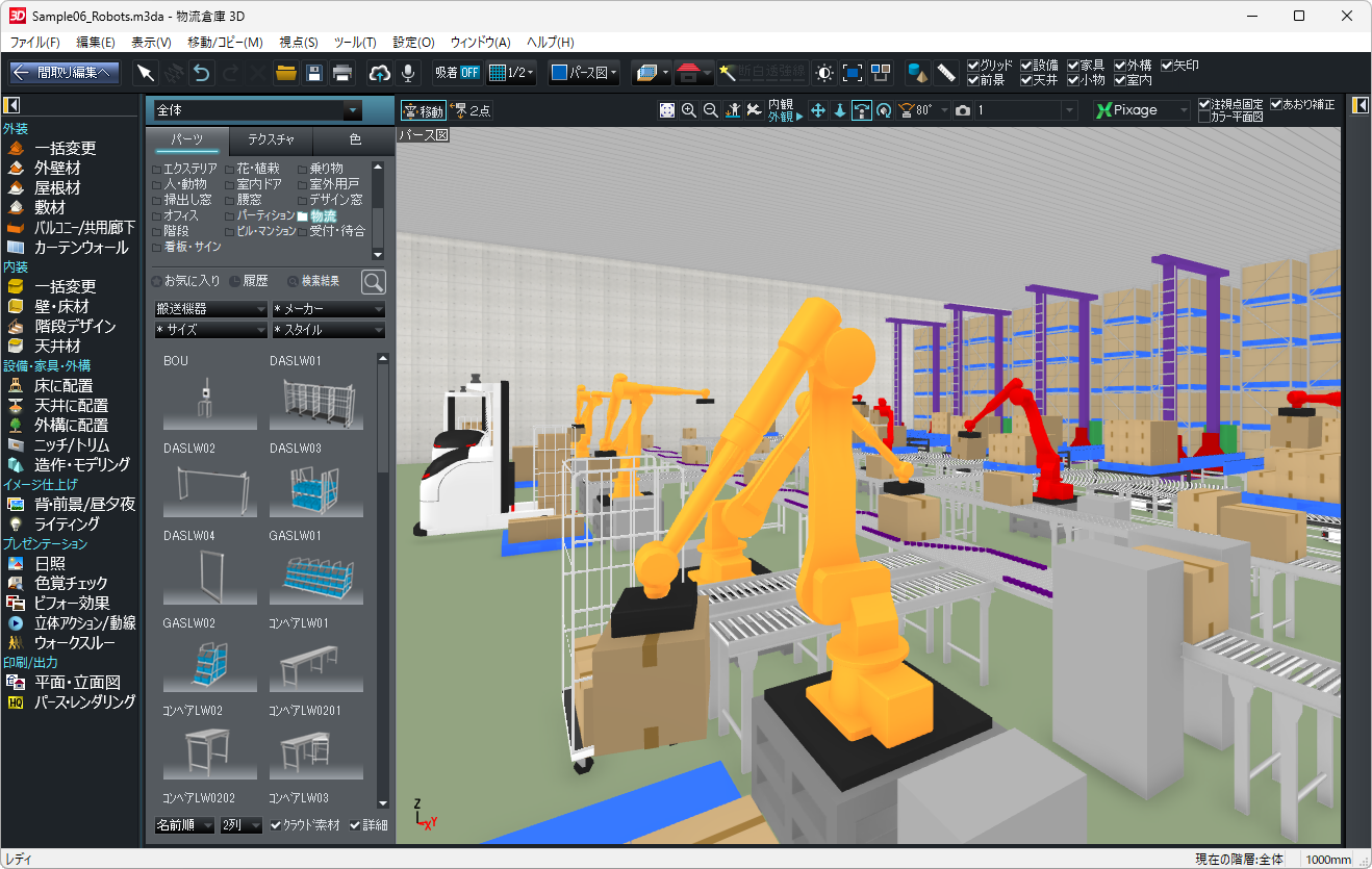 2024年9月18日~20日開催のJapan Robot Week 2024(東京ビッグサイト)に出展します。