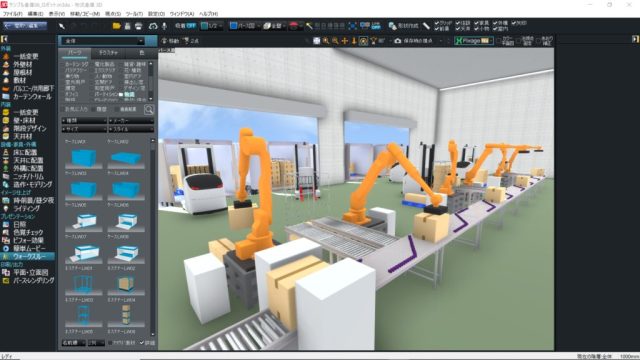 3Dレンダリング後のイメ―ジパース（高画質化機能）