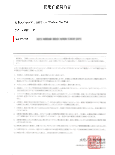�g�p�����_�񏑌��{