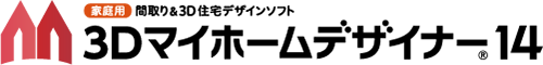 マイホームデザイナー14 ロゴ