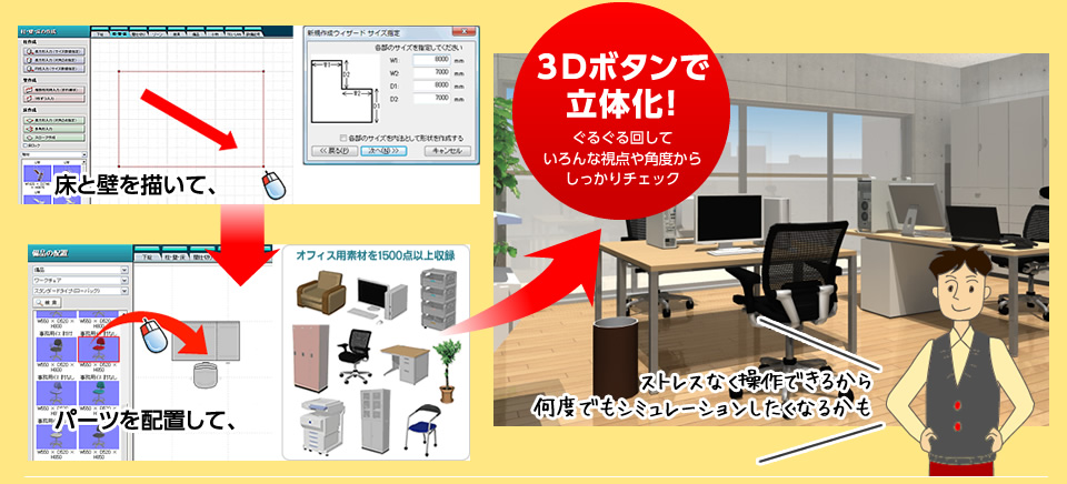 �p�[�c��I��Ŕz�u���邾���B�R�c�ɂł��邩��C���[�W���₷��