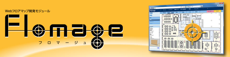 WebtA}bvJW[ Flomageit}[Wj