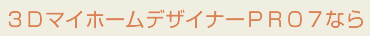 �R�c�}�C�z�[���f�U�C�i�[�o�q�n�V�Ȃ�