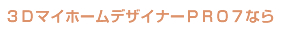 �R�c�}�C�z�[���f�U�C�i�[�o�q�n�V�Ȃ�