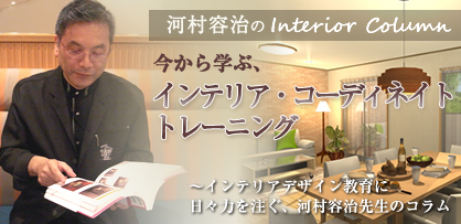 wԁACeAER[fBlCgEg[jO