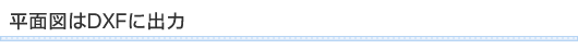 ʐ}DXFɏo