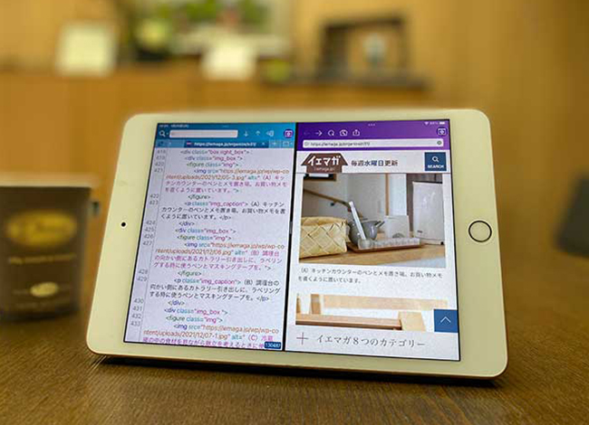 家づくりWebマガジン　イエマガ編集長