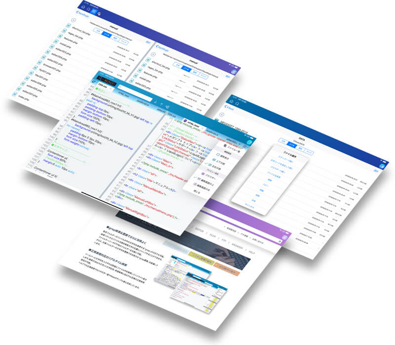 エディター＋ファイラー＋FTP＋ブラウザー の統合アプリ