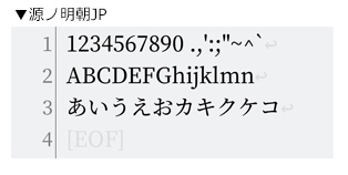 iOSで設定できるフォントの例_源ノ明朝JP
