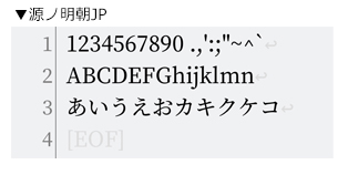 iOSで設定できるフォントの例_源ノ明朝JP
