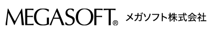 メガソフト株式会社