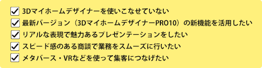 おすすめ例