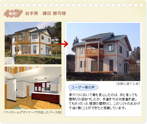 [U[l̐uƂÂɂčłŜ́AƌĂԎ̐݌vłA菑ł͉xĂ_z̊ԎɁÃ\tĝŒH蒅ƂłƊӂĂ܂Bv