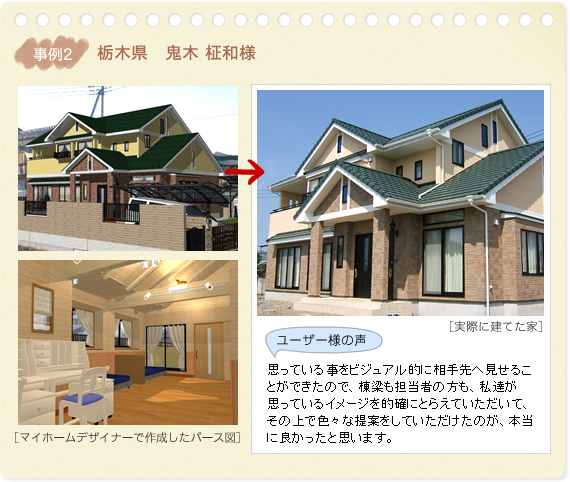 [U[l̐uvĂ鎖rWAIɑ֌邱Ƃł̂ŁAS҂̕ABvĂC[WImɂƂ炦ĂāȀŐFXȒĂĂ̂A{ɗǂƎv܂Bv